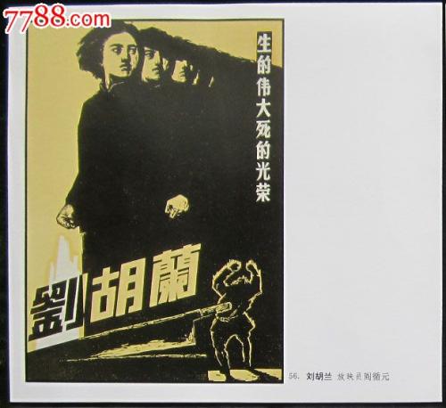 日本赤十字北海道看護大学 Art diploma
